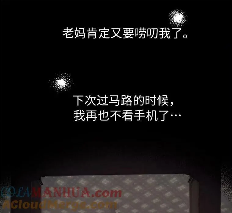 1.被神选中的少女 第53页