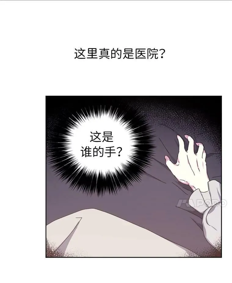 1.被神选中的少女 第55页