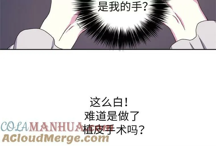 1.被神选中的少女 第57页