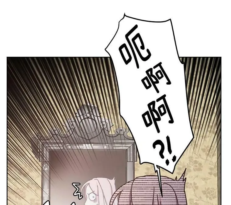 1.被神选中的少女 第62页