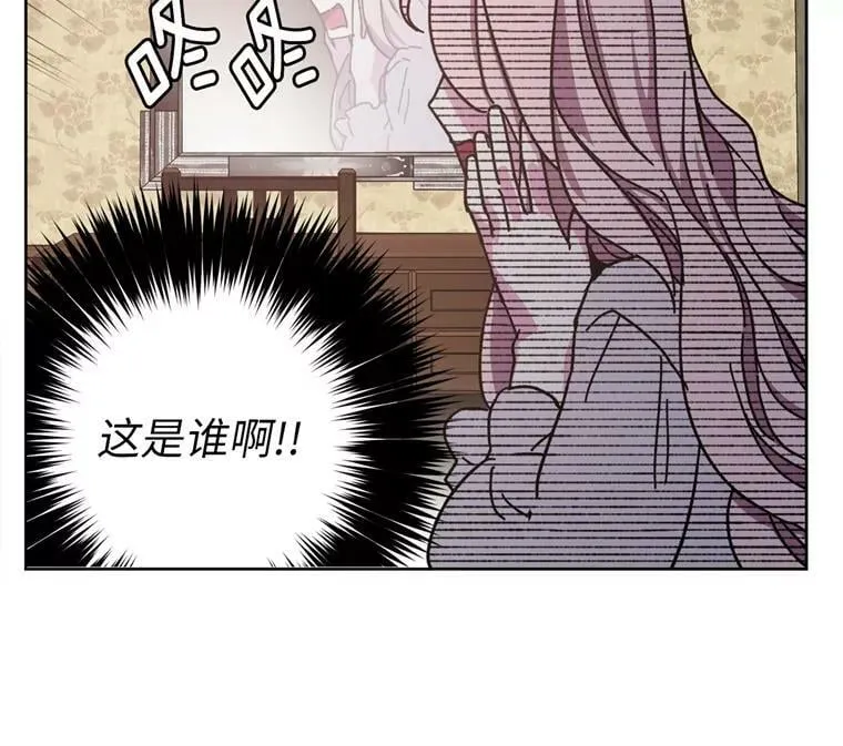 1.被神选中的少女 第63页