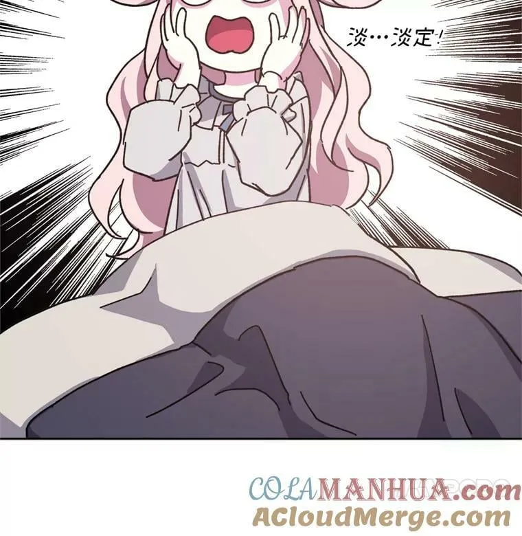 1.被神选中的少女 第65页