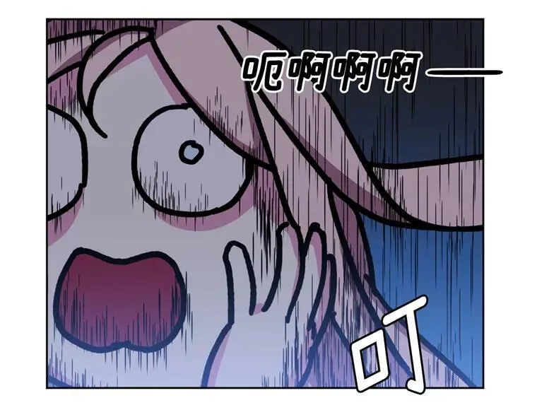 1.被神选中的少女 第66页