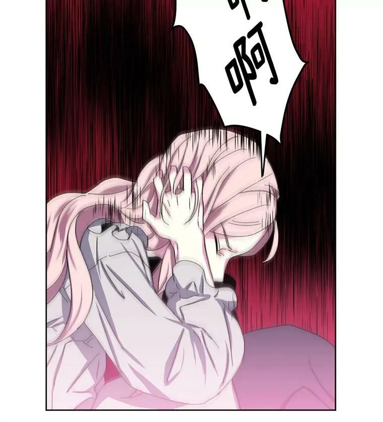 1.被神选中的少女 第71页