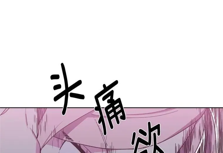 1.被神选中的少女 第72页