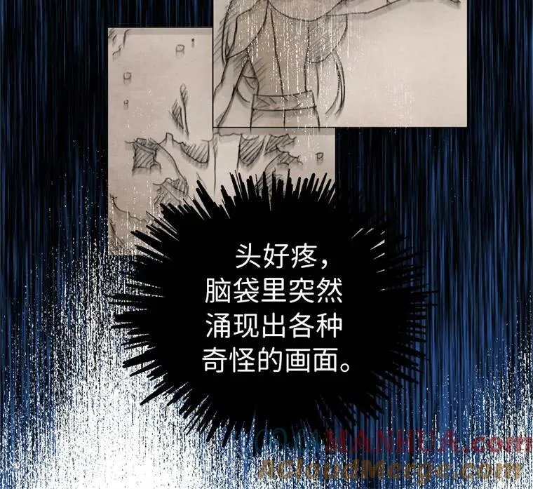 1.被神选中的少女 第77页
