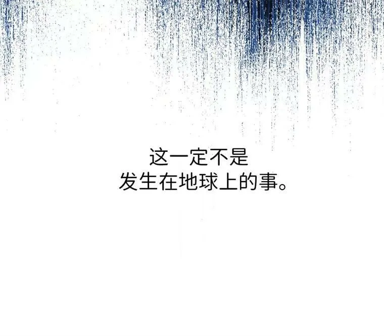 1.被神选中的少女 第78页