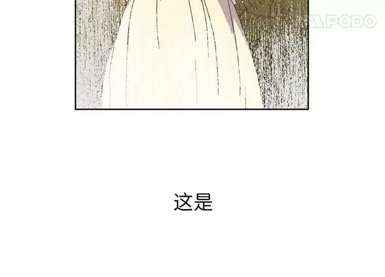 1.被神选中的少女 第80页
