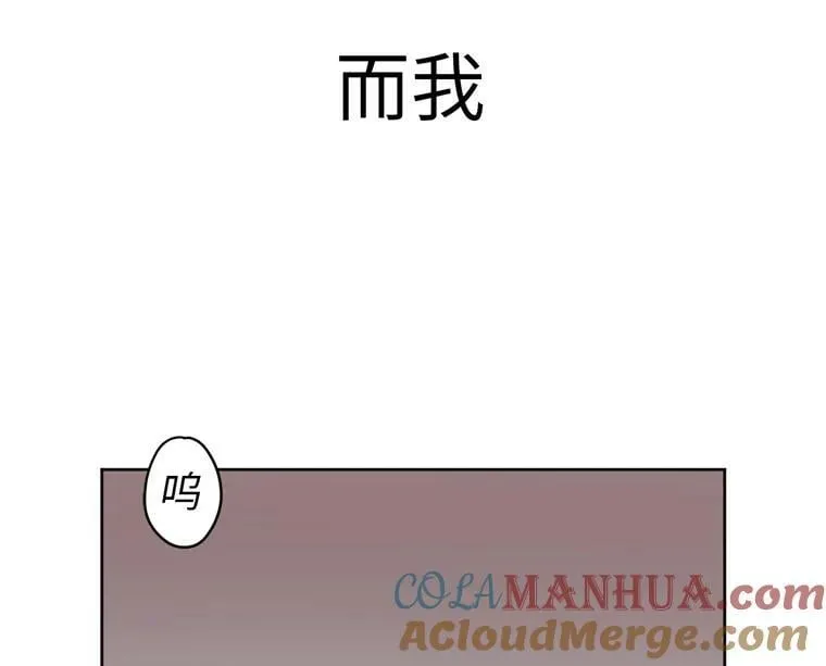 1.被神选中的少女 第85页