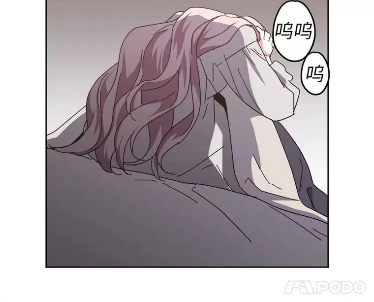 1.被神选中的少女 第86页