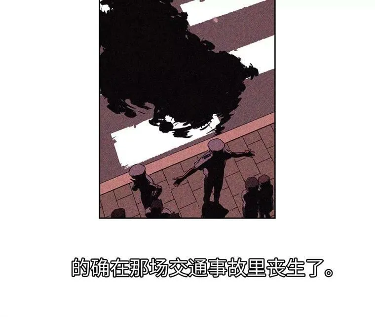 1.被神选中的少女 第88页