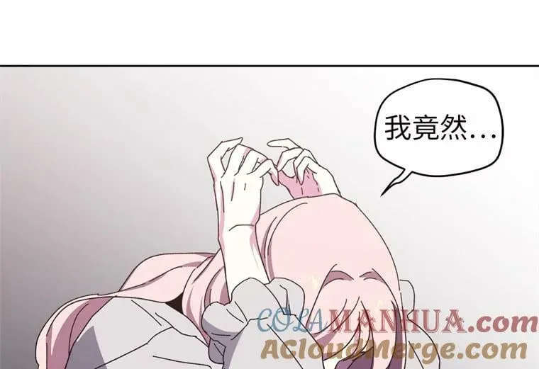 1.被神选中的少女 第89页
