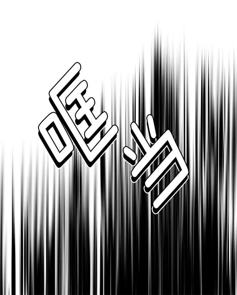 1.被神选中的少女 第102页