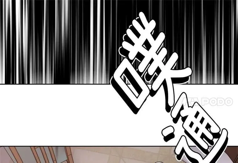 1.被神选中的少女 第103页