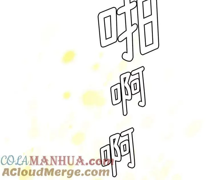 1.被神选中的少女 第113页