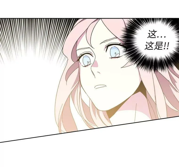1.被神选中的少女 第116页
