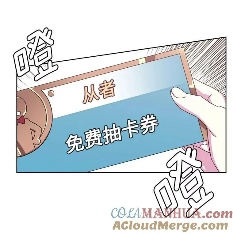 1.被神选中的少女 第117页