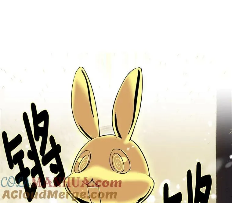 1.被神选中的少女 第121页