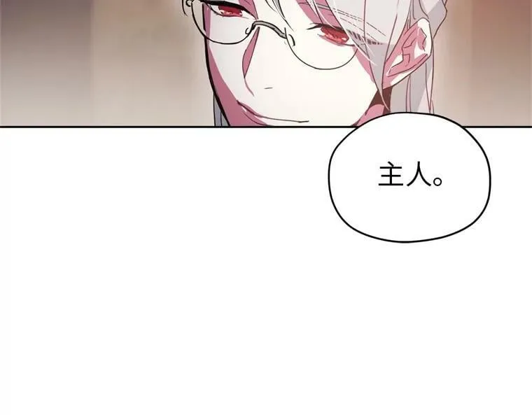 5.相遇即是缘分 第12页