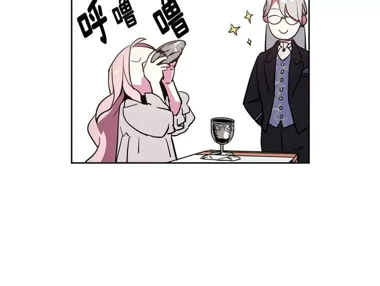 5.相遇即是缘分 第14页
