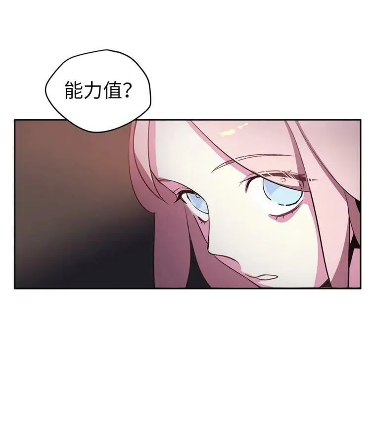 5.相遇即是缘分 第17页