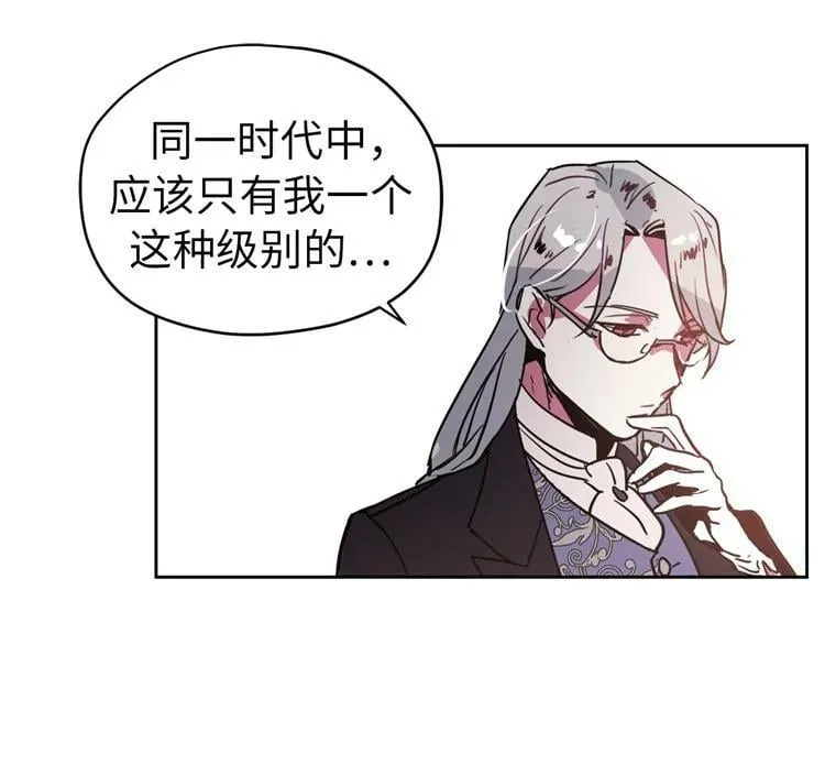 5.相遇即是缘分 第29页