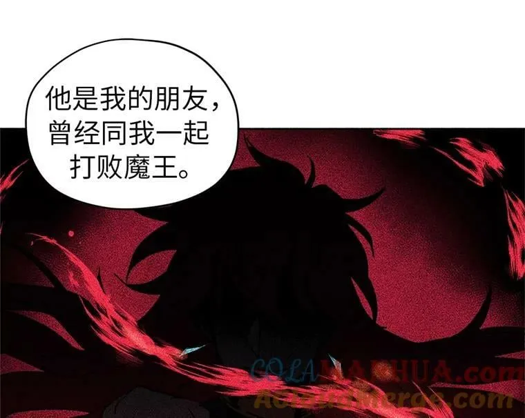 5.相遇即是缘分 第31页