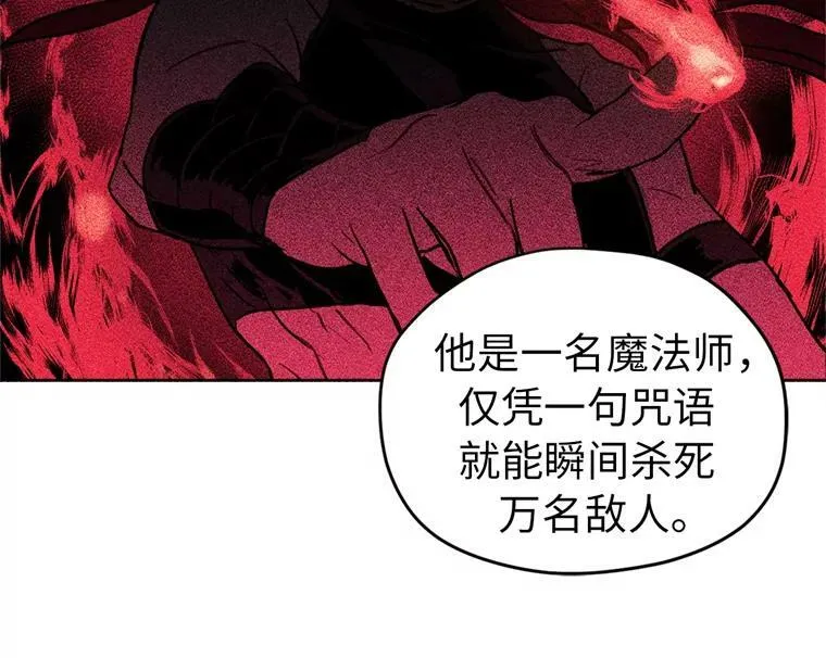 5.相遇即是缘分 第32页
