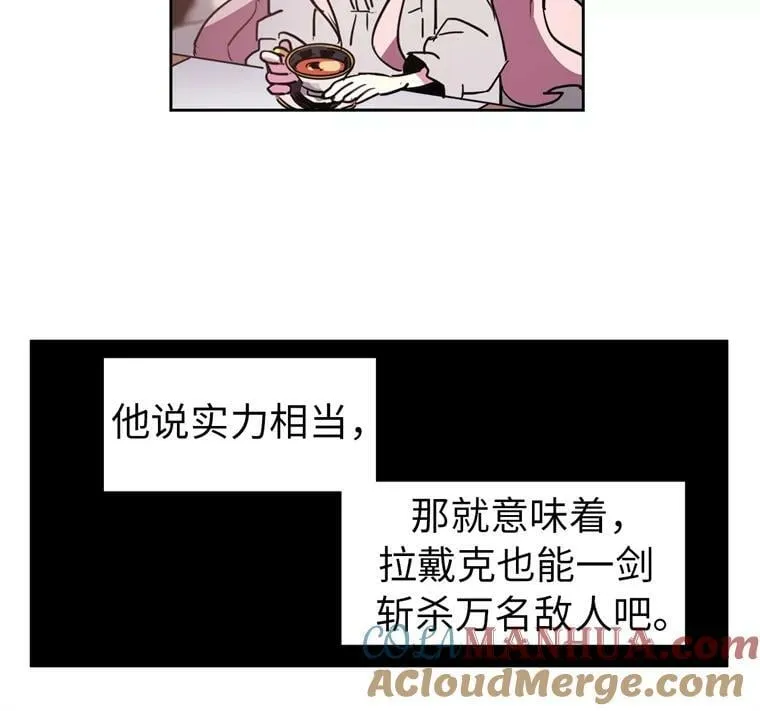 5.相遇即是缘分 第34页