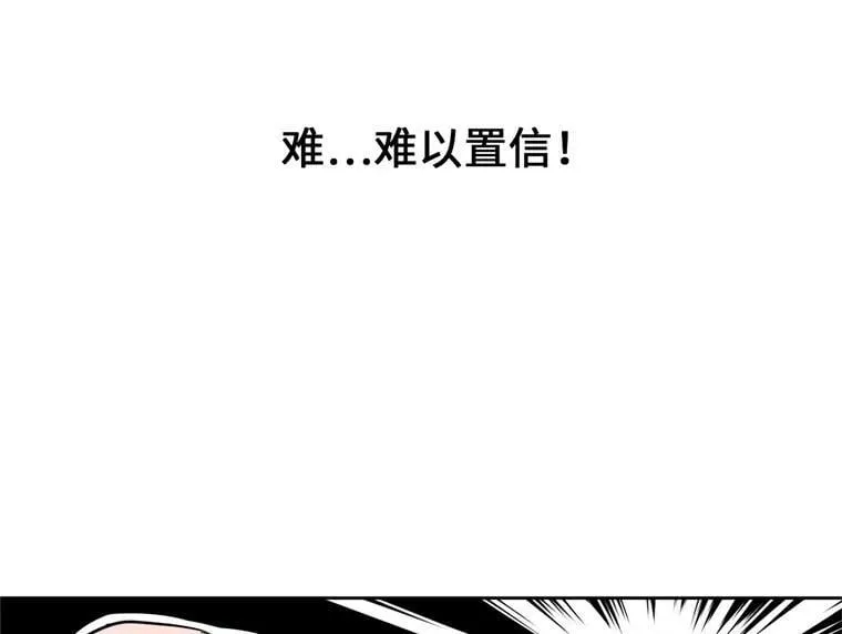 5.相遇即是缘分 第35页