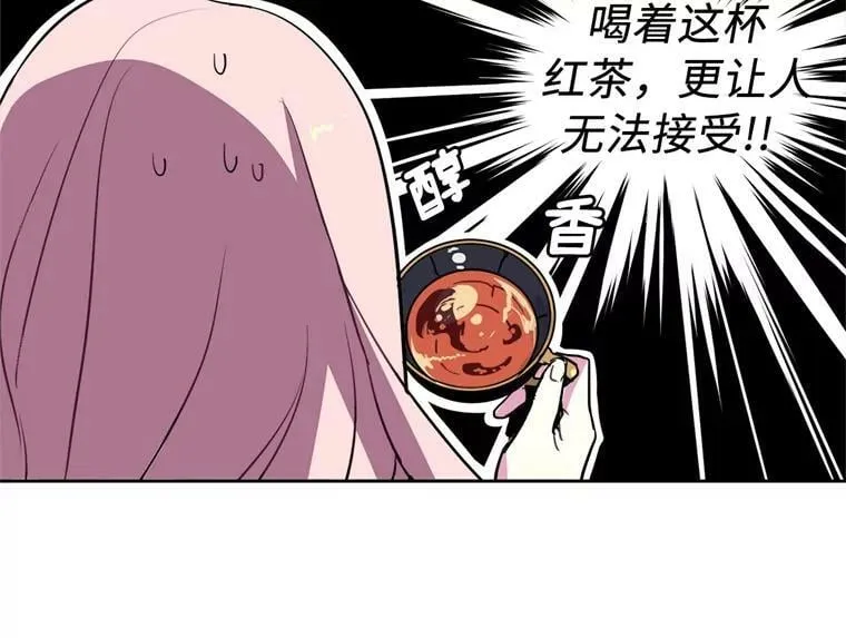 5.相遇即是缘分 第36页