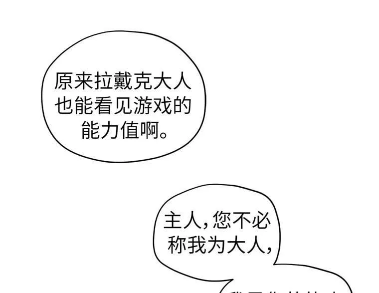 5.相遇即是缘分 第39页