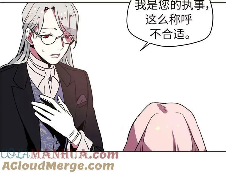 5.相遇即是缘分 第40页