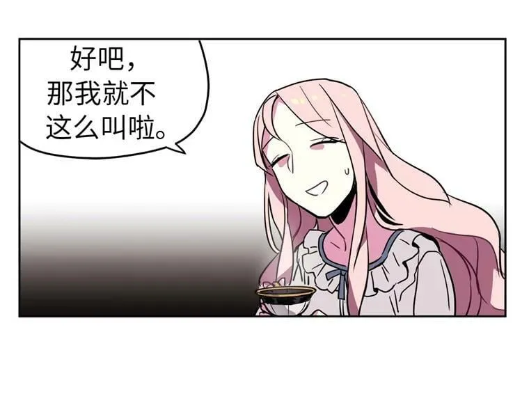 5.相遇即是缘分 第42页