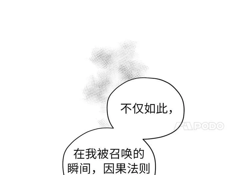 5.相遇即是缘分 第47页