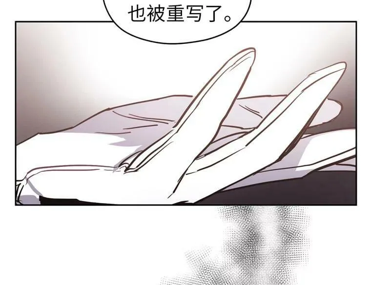 5.相遇即是缘分 第48页