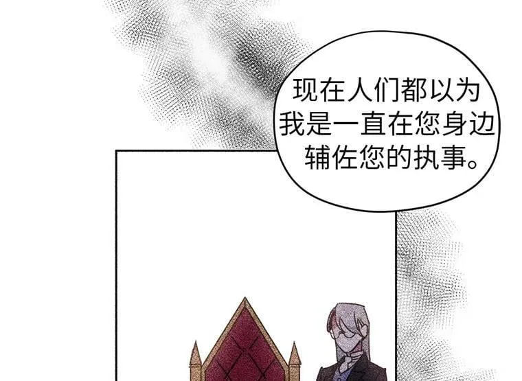 5.相遇即是缘分 第50页