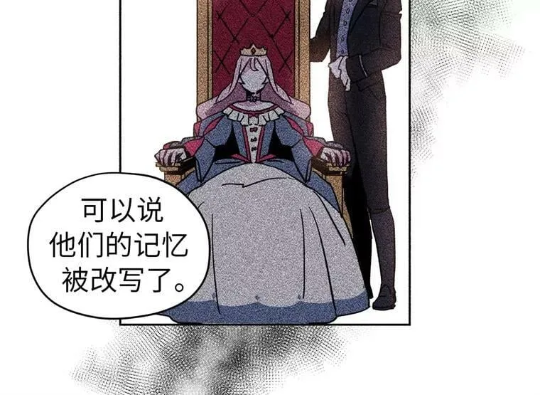 5.相遇即是缘分 第51页