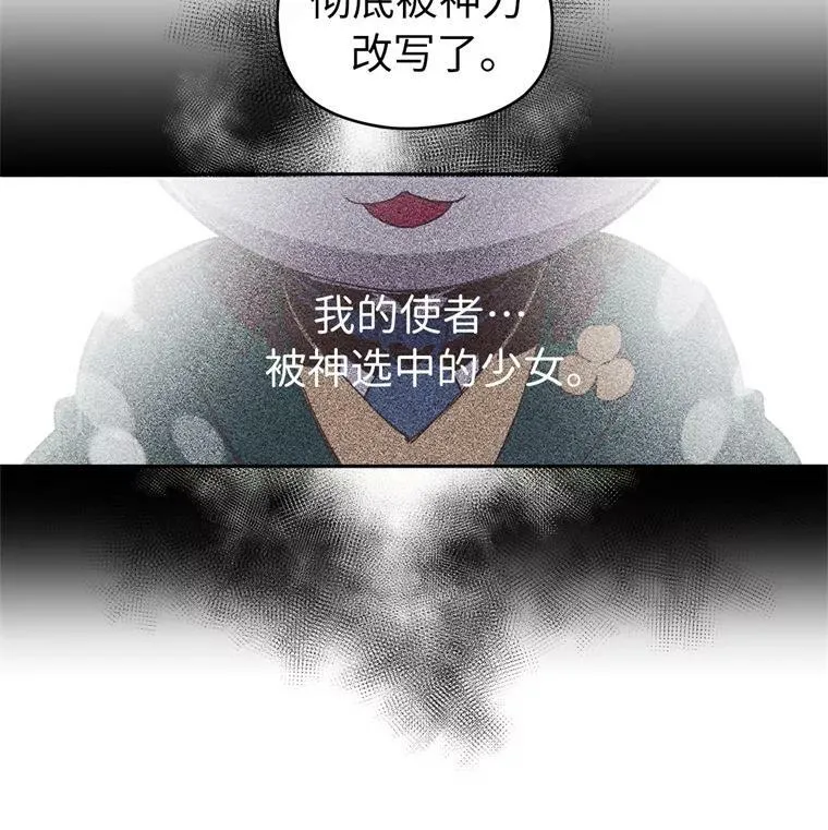 5.相遇即是缘分 第53页
