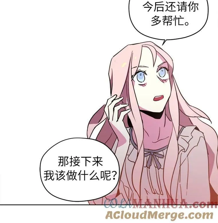 5.相遇即是缘分 第58页