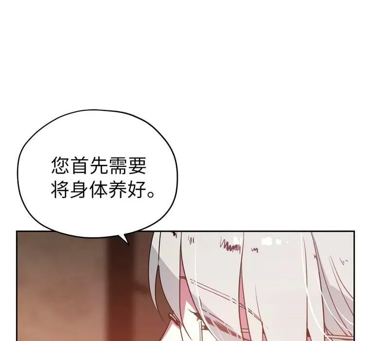 5.相遇即是缘分 第59页