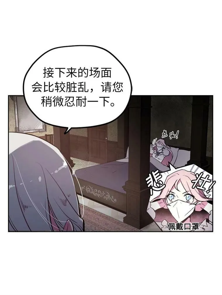 5.相遇即是缘分 第62页
