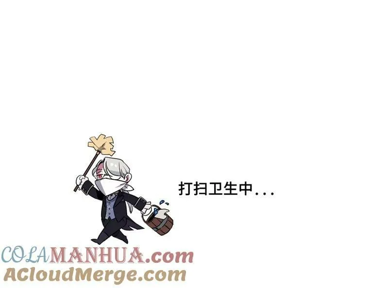 5.相遇即是缘分 第64页