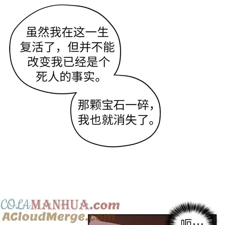 7.神马！洗全身 第4页