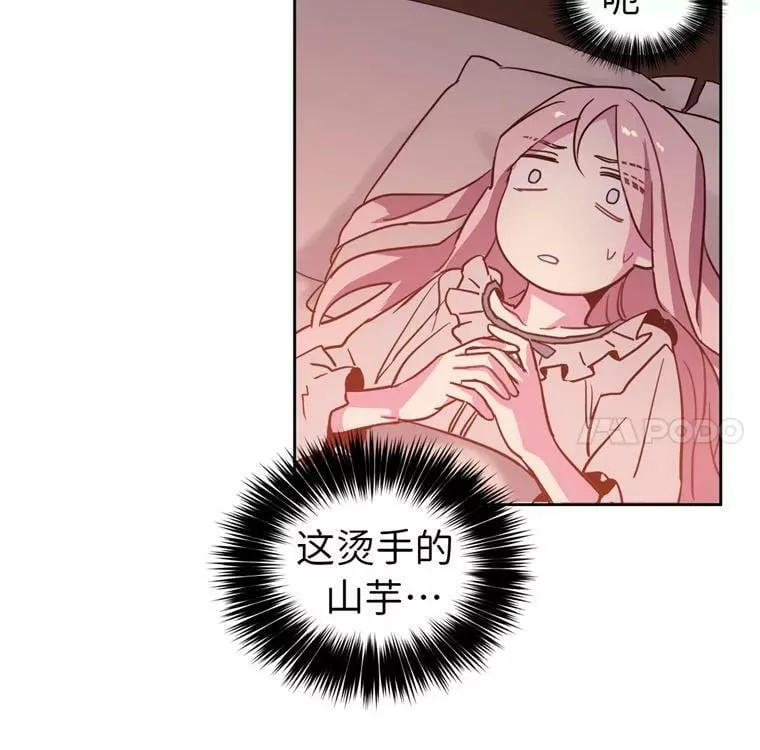 7.神马！洗全身 第5页