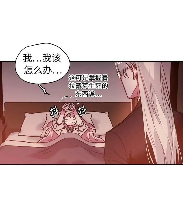 7.神马！洗全身 第6页