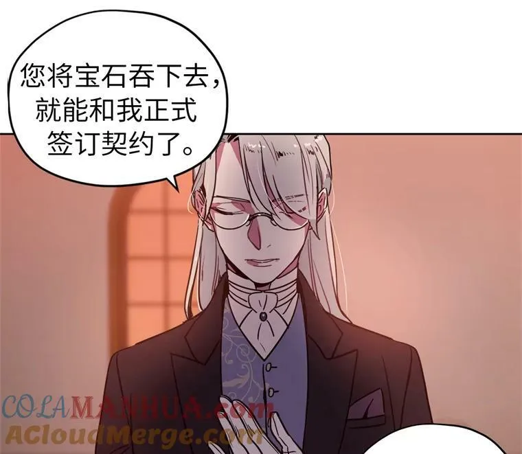 7.神马！洗全身 第7页
