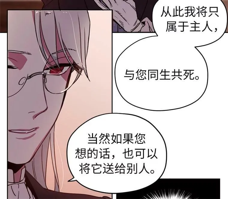 7.神马！洗全身 第8页