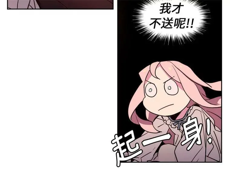 7.神马！洗全身 第9页