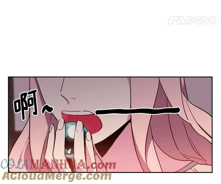 7.神马！洗全身 第10页